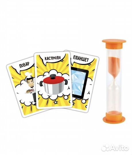 Настольная игра Кто я