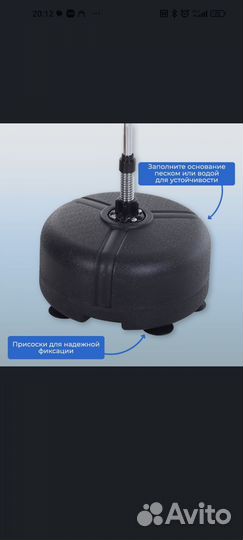 Напольная груша