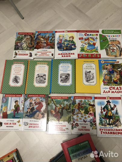 Детские книги
