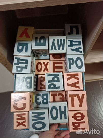 Кубики Зайцева