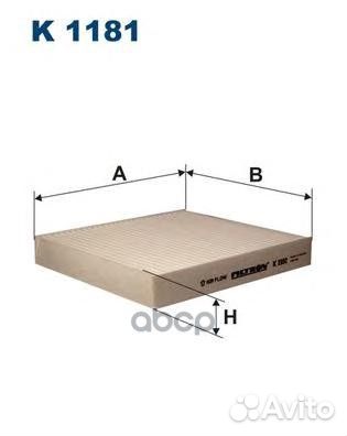 Фильтр салона filtron K1181 # K1181 Filtron