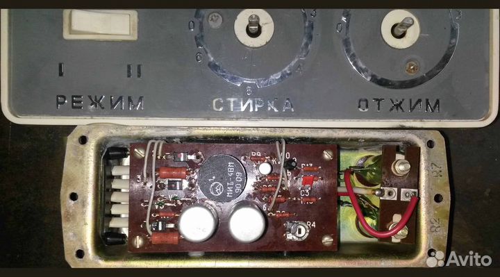 Детали для стиральной машины