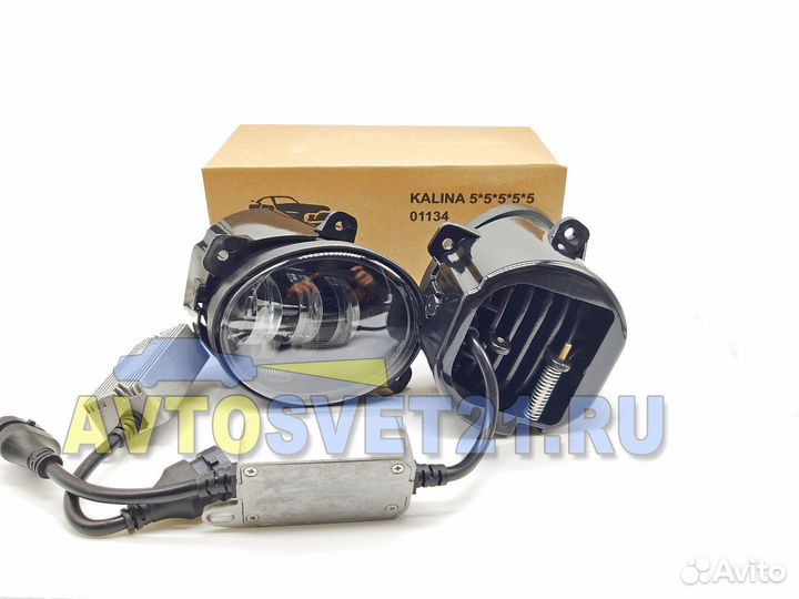 Led противотуманки Лада Гранта/Калина/Ларгус 60Вт