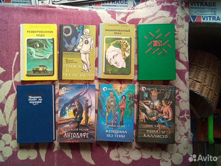 Ремарк. Маркес. Амаду. Федосеев. Марков. И др