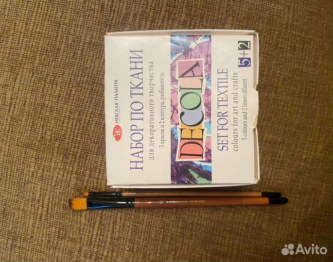 Краска для ткани