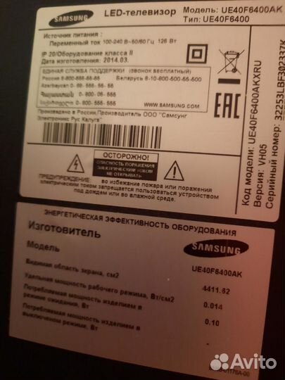 Телевизор samsung SMART tv