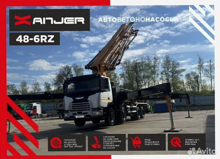 Автобетононасос Xanjer 48-6RZ, 2024