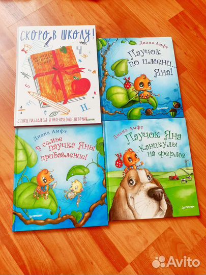 Детские книги