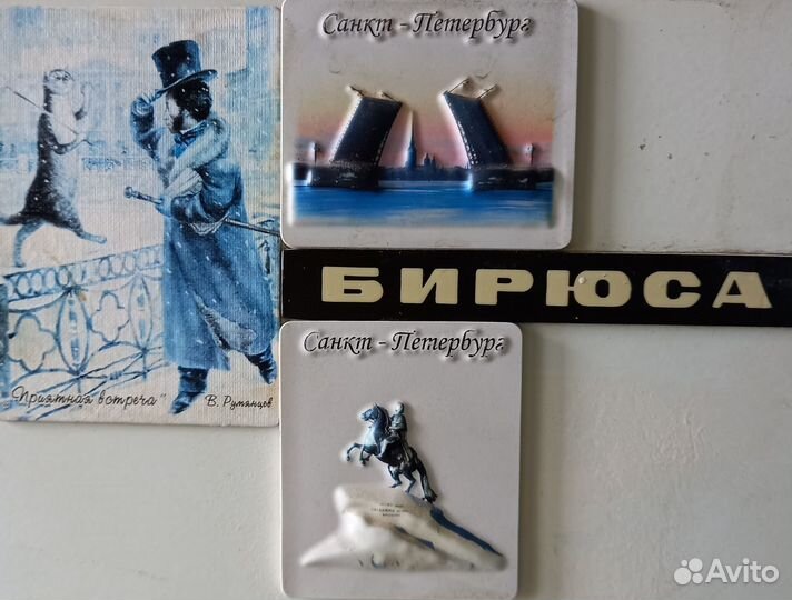 Старый холодильник