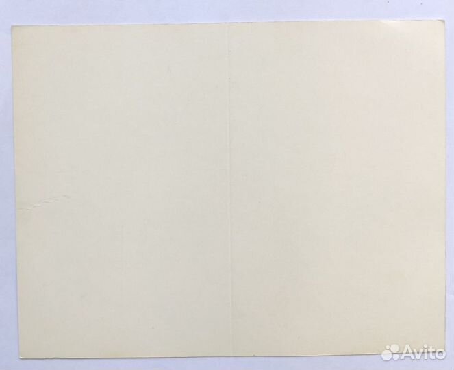 Открытки СССР 1968 г