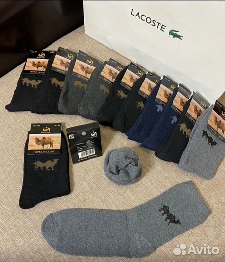 Носки мужские