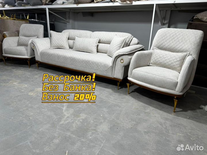 Мягкая тройка Марокка 79