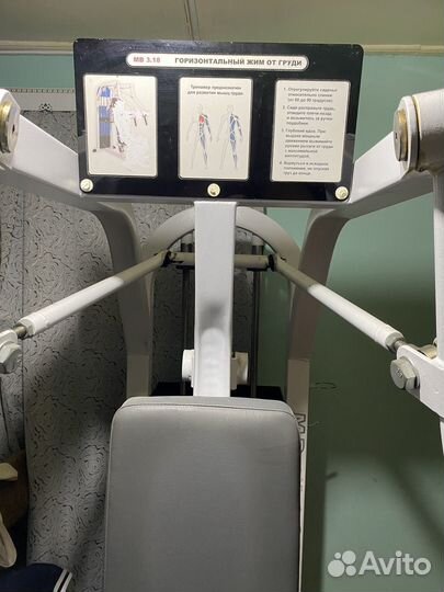 Профессиональный силовой тренажер