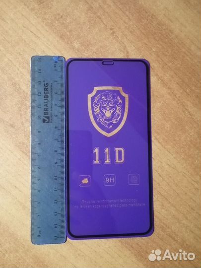 Защитное стекло iPhone 11 pro max