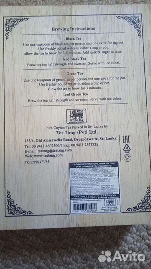 Деревянная коробка