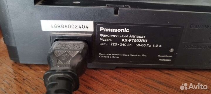 Факс panasonic