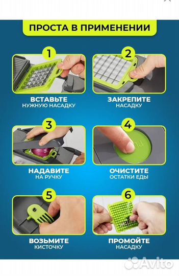 Овощерезка ручная тёрка слайсер