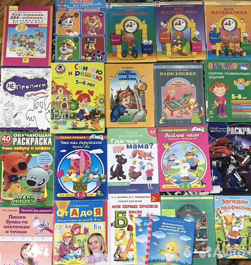 Развивашки (пакетом, почти все в отл, сост)