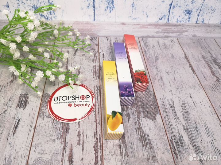 Масло для кутикулы