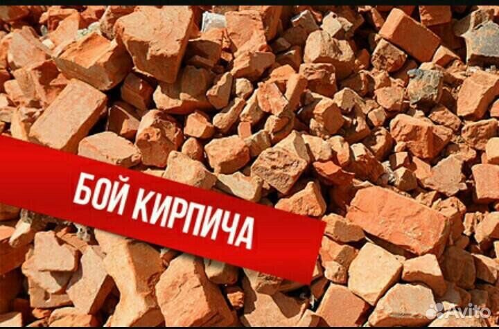 Доставка песка, щебня, чернозёма