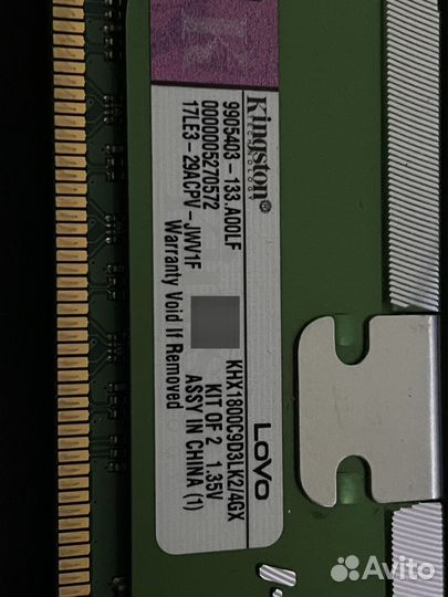Оперативная память ddr3 hyperx 2+2gb
