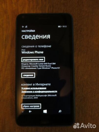 Microsoft Lumia 640 3G Dual Sim, 8 ГБ
