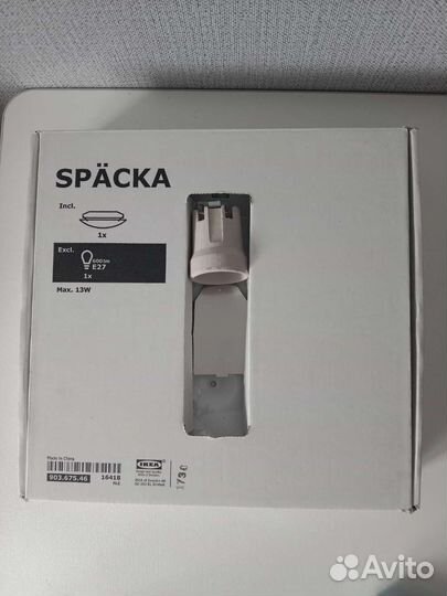 Потолочный светильник Икея spacka