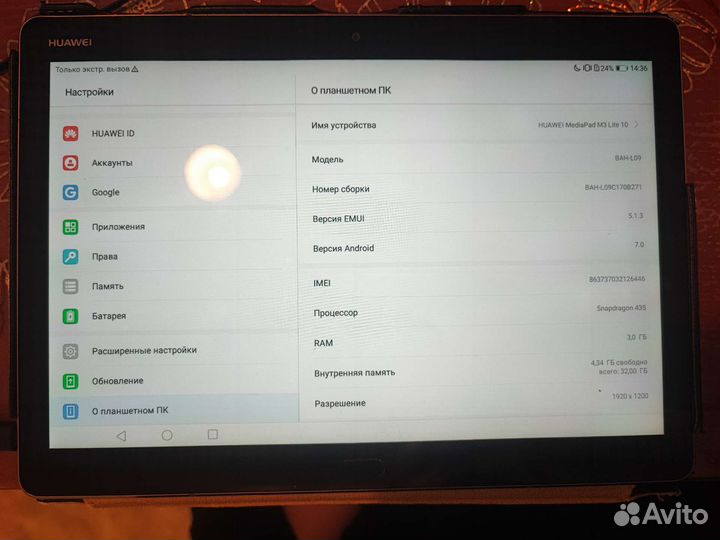 Планшет Huawei MediaPad M3 Lite 10