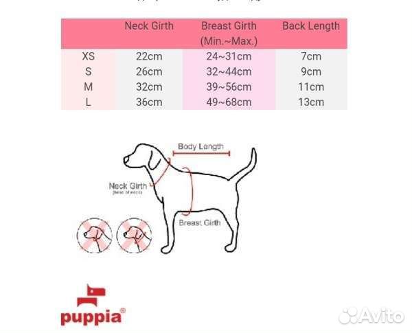 Шлейка для собаки