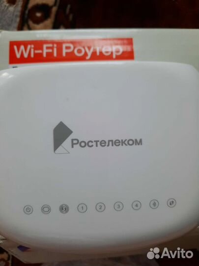 Wifi роутер