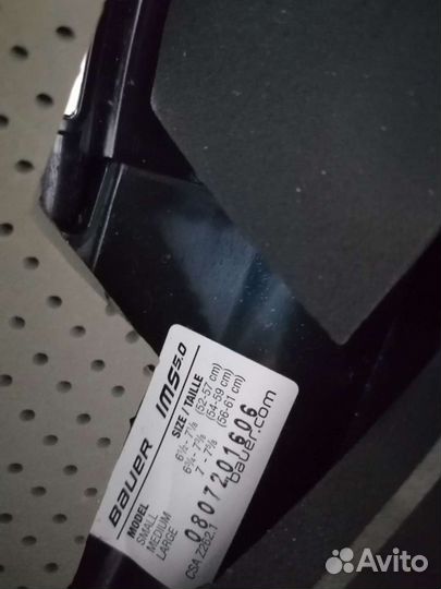 Шлем хоккейный bauer ims 5 0