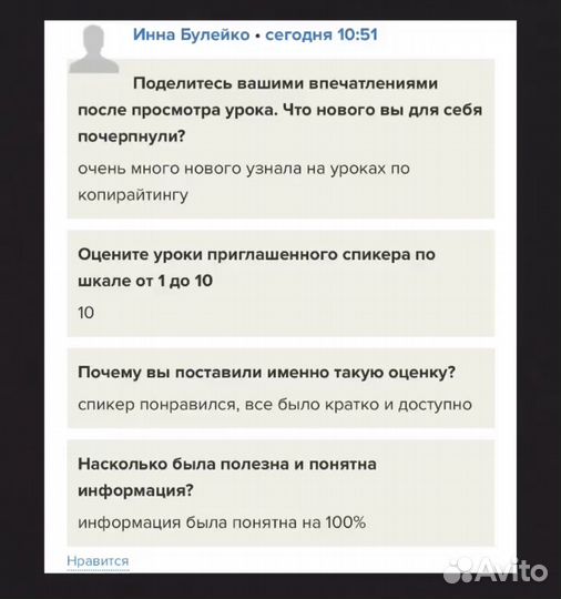 Курс/обучение SMM