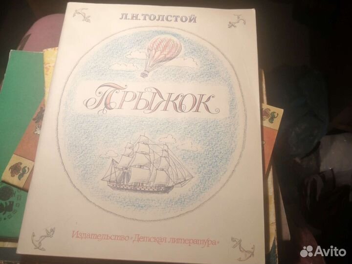 Произведения русской литературы и прочие книги