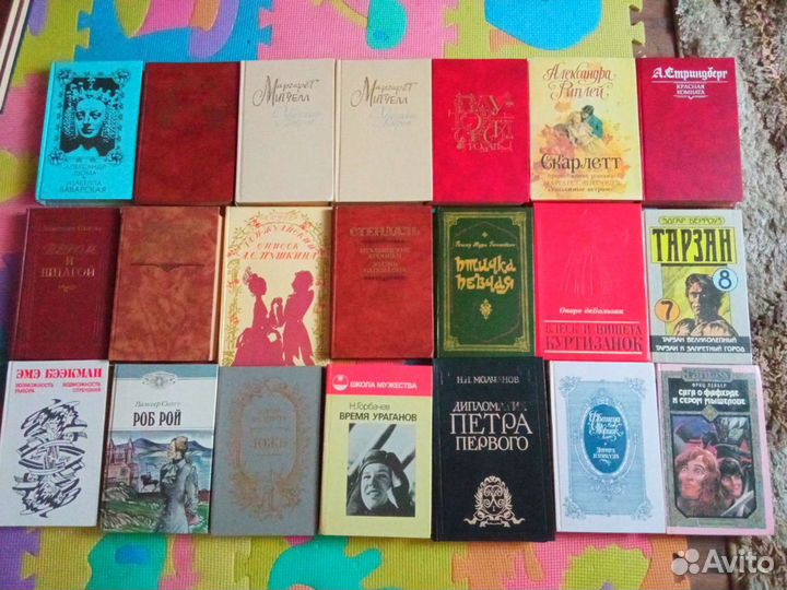 Домашняя библиотека книги