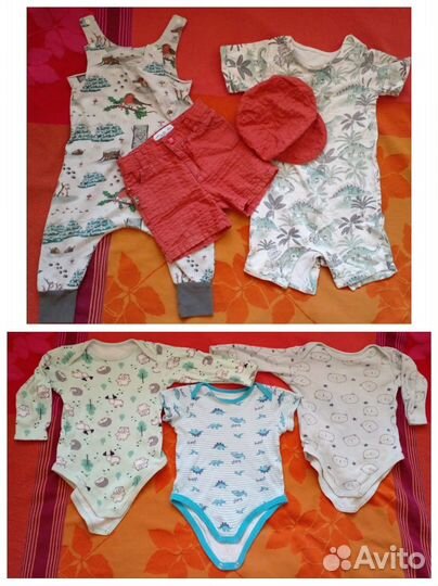 Вещи пакетом для мальчика