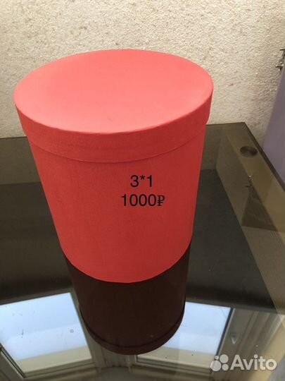 Коробка для цветов