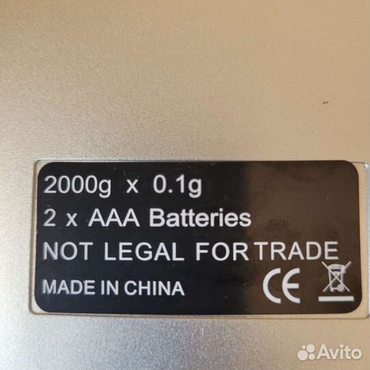 Весы электронные