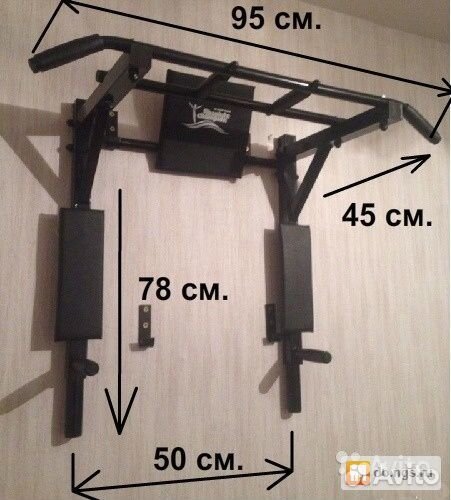 Турник брусья 3 в 1 Absolute Champion