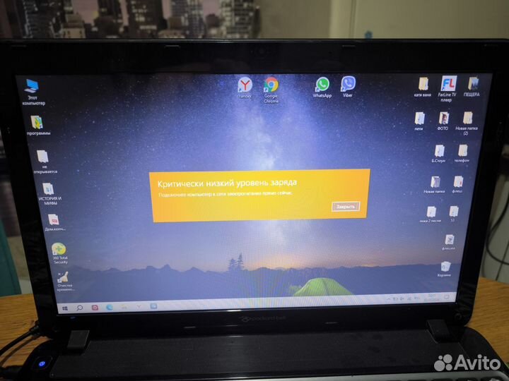 Матрица для ноутбука Lenovo LP156WH4 TP A1