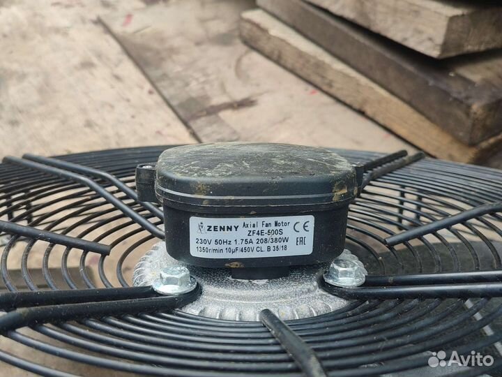 Вентилятор осевой промышленный