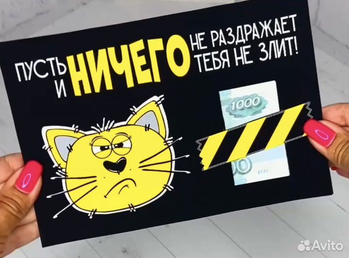 Денежные карточки