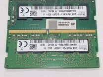 Озу для ноутбука DDR4 -2133Mhz/2400Mhz
