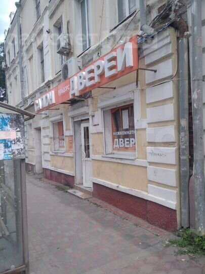 Продам помещение свободного назначения, 121.6 м²