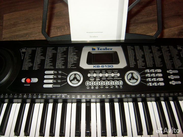 Электронный синтезатор