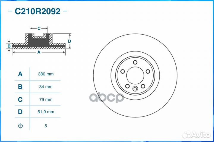 Тормозной диск передний C210R2092 C210R2092 cworks