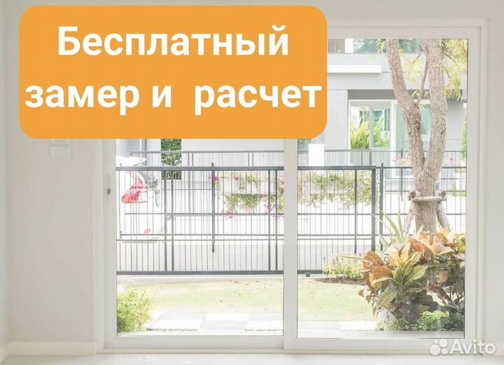 Окна пластиковые быстро под ключ