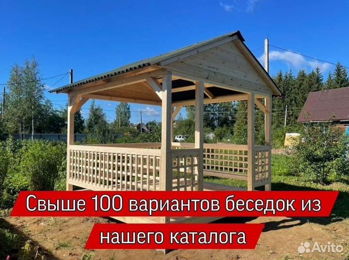 Беседки. Свыше 100 вариантов беседок