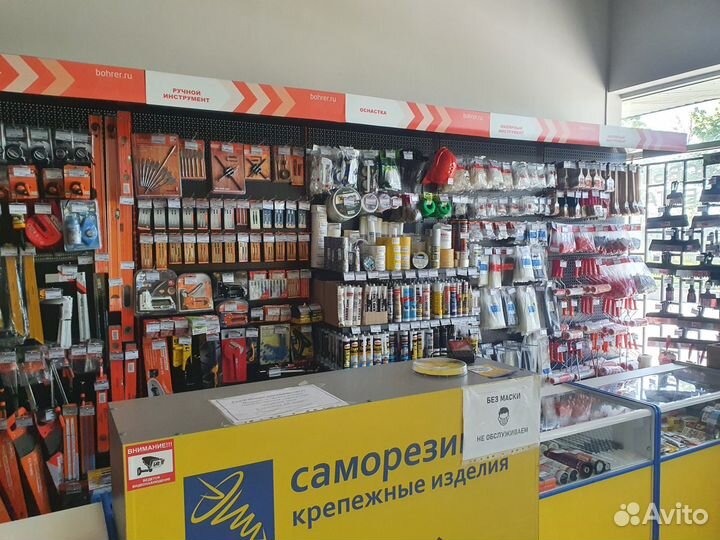 Магaзин по продаже крепежа и ручного инструмента