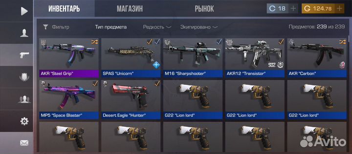 Тренер по standoff 2