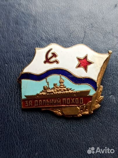 Ромбы и знаки Военно- морского флота